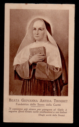 Antico santino holy - b1,